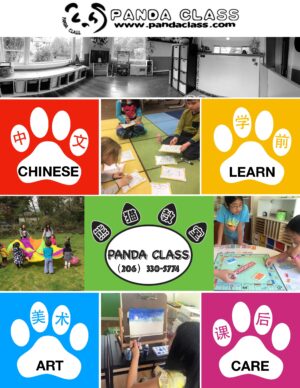 flyer - Panda Class - Panda Class
