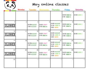 May schedule (Schedule)